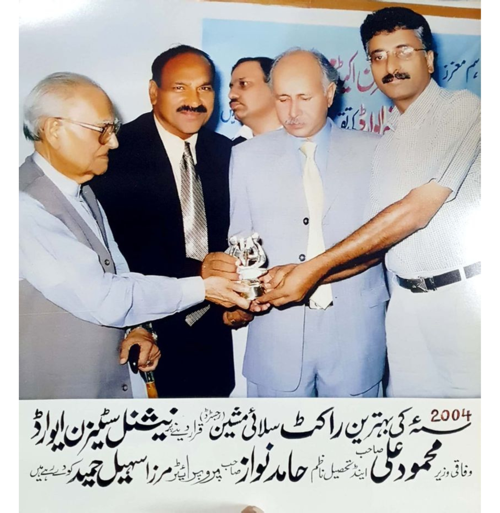 Award 3