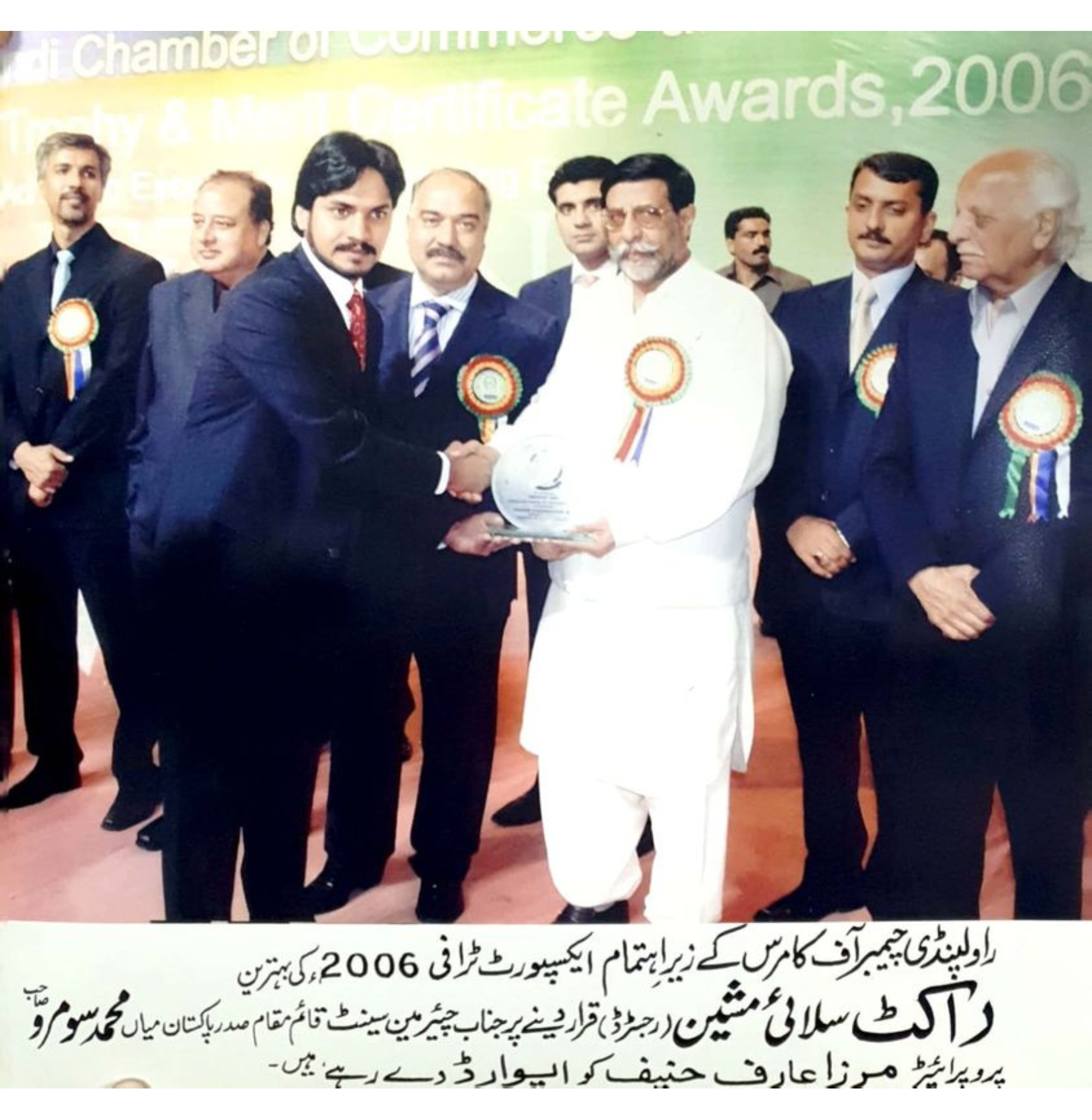 Award 4